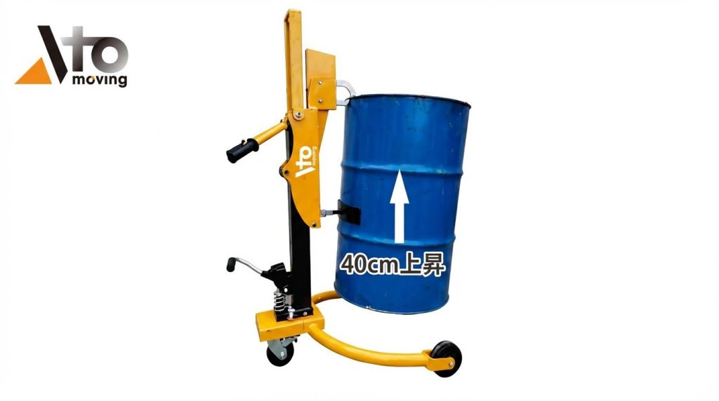 350KG-Hydraulic-Pedal-Drum-Palletize