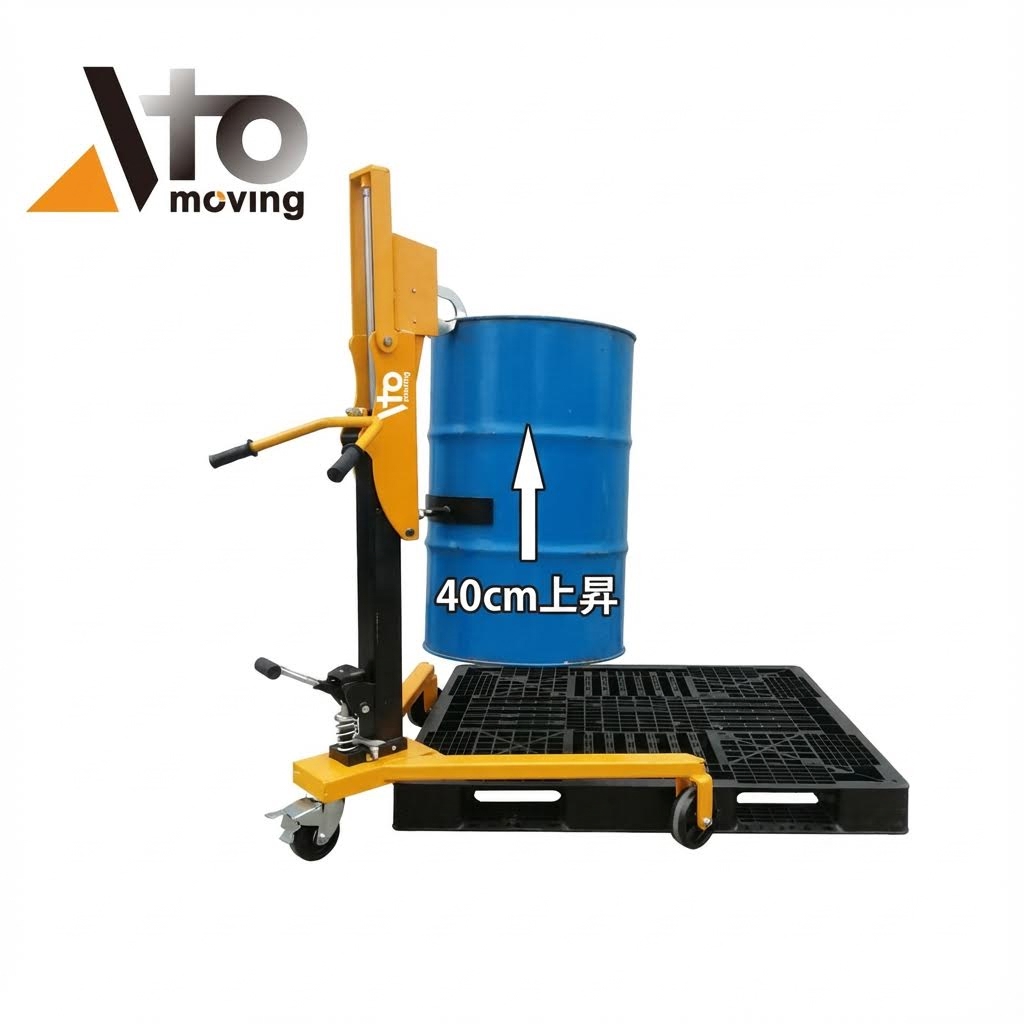 350KG Hydraulic Pedal Drum Palletizer_1_1_1