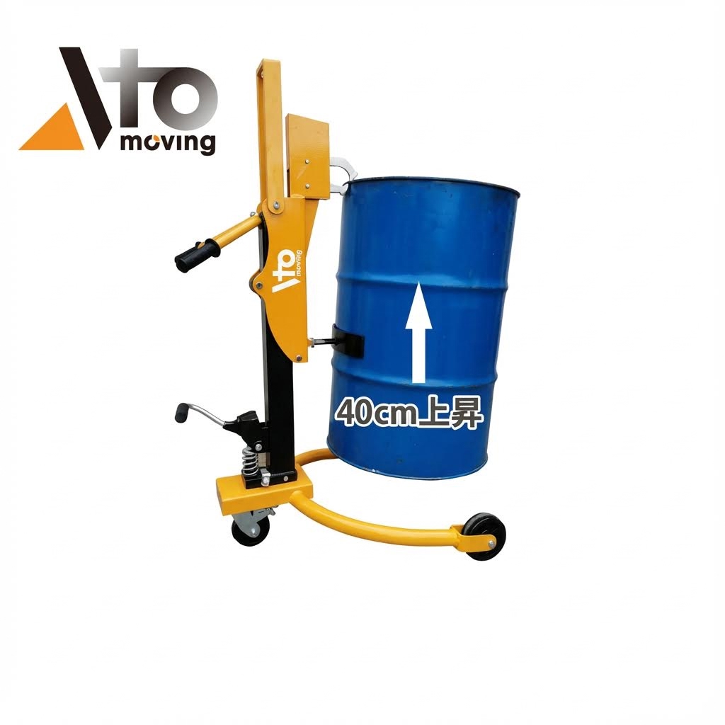 350KG Hydraulic Pedal Drum Palletizer_1_1_4